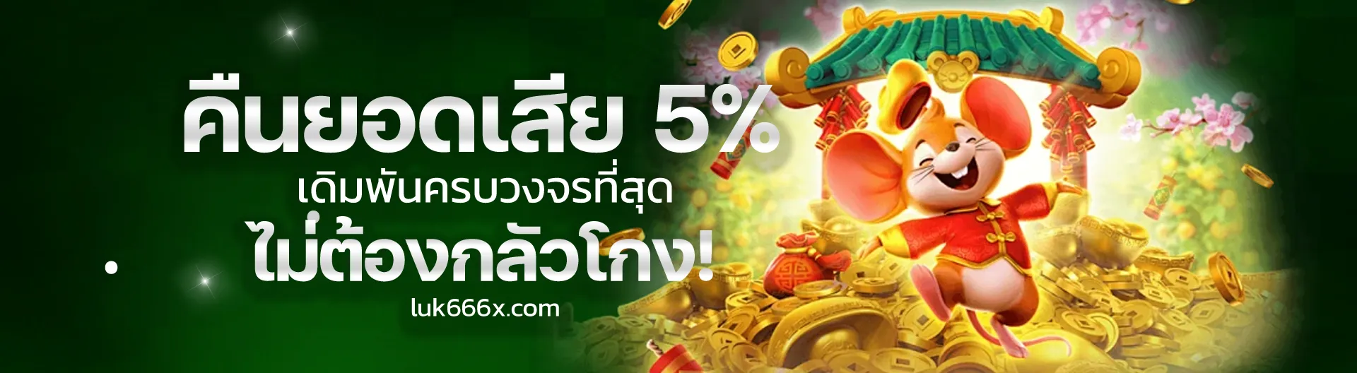 luk666slots